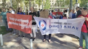 Skandalozna odluka o Apotekama